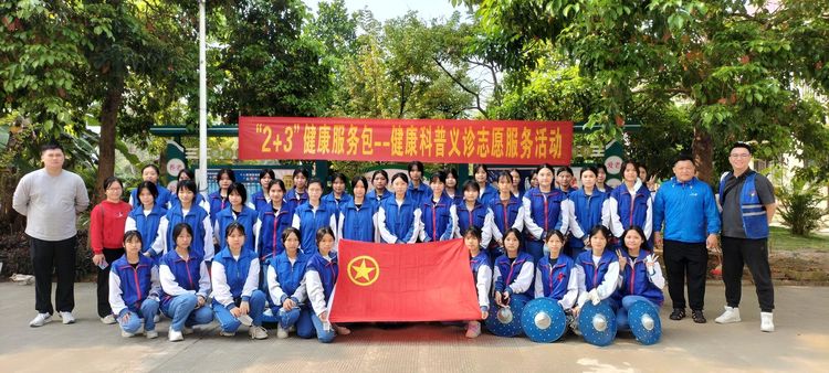 海南省第三卫生学校开展2023年学雷锋月志愿服务活动005.jpg